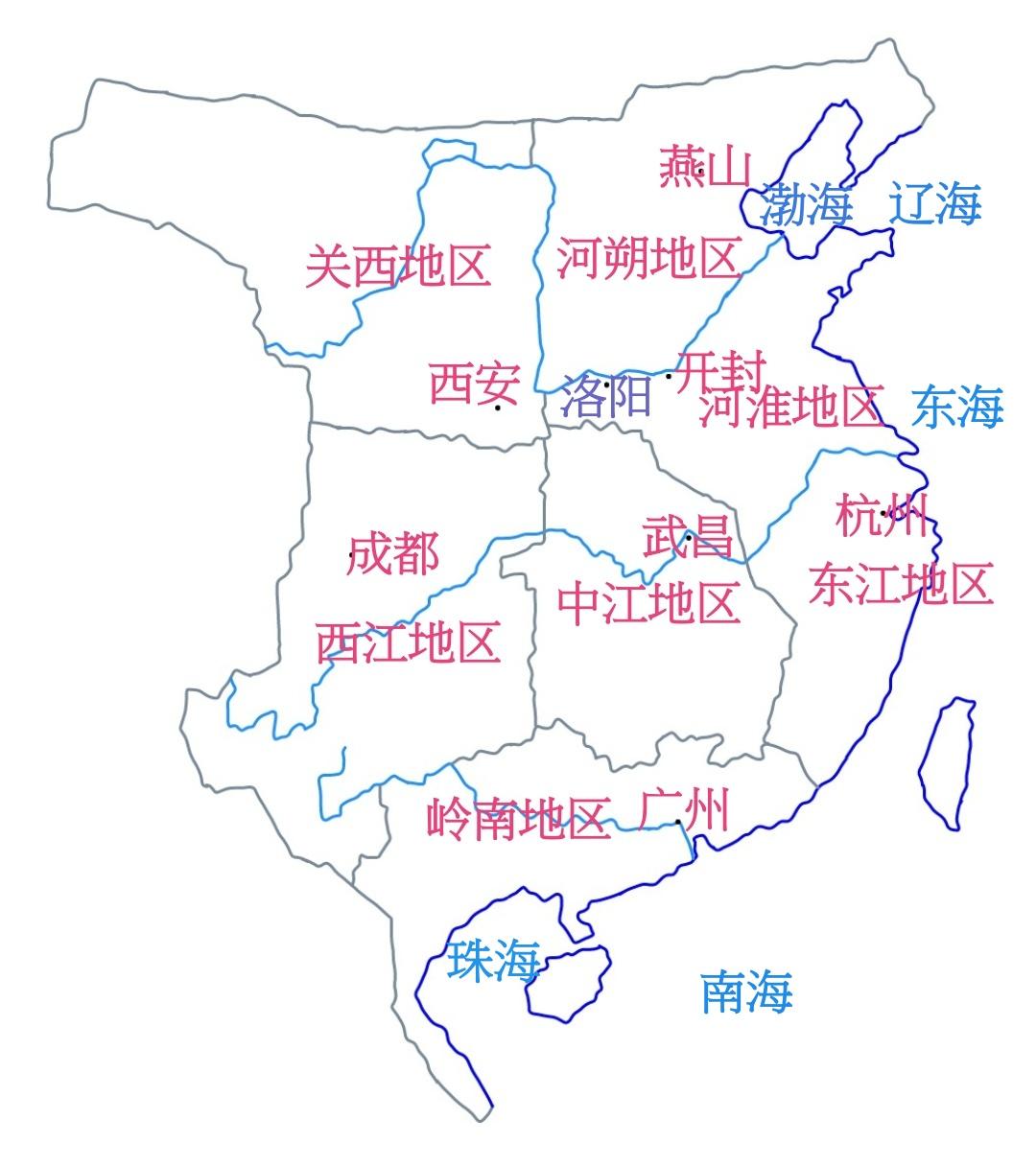 中原七大区域，关西（西安），河朔（燕山），河淮（开封），西江（成都），中江（武昌