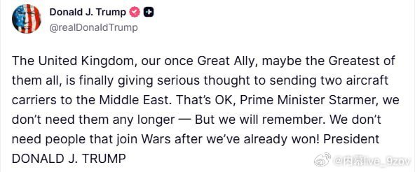 特朗普：英国，我们曾经的伟大盟友，或许是所有盟友中最伟大的，终于开始认真考虑向中