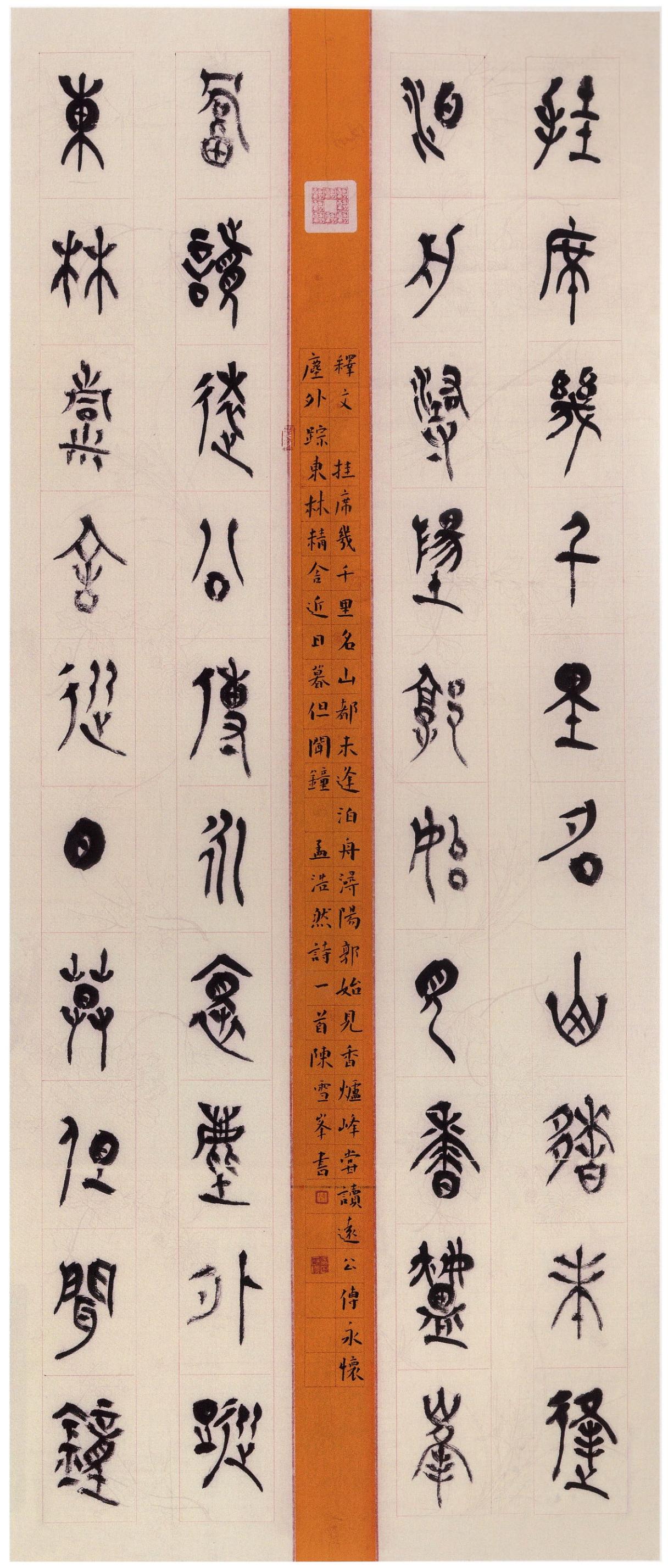 写字和教书法差距这么大，课程体系与社会脱节这病根在哪里？

调查显示，大部分老师