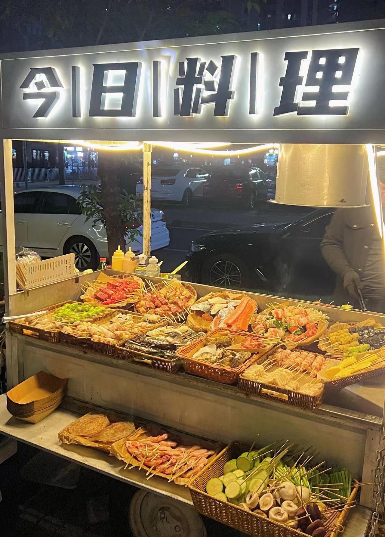 记录我的2026美味地摊