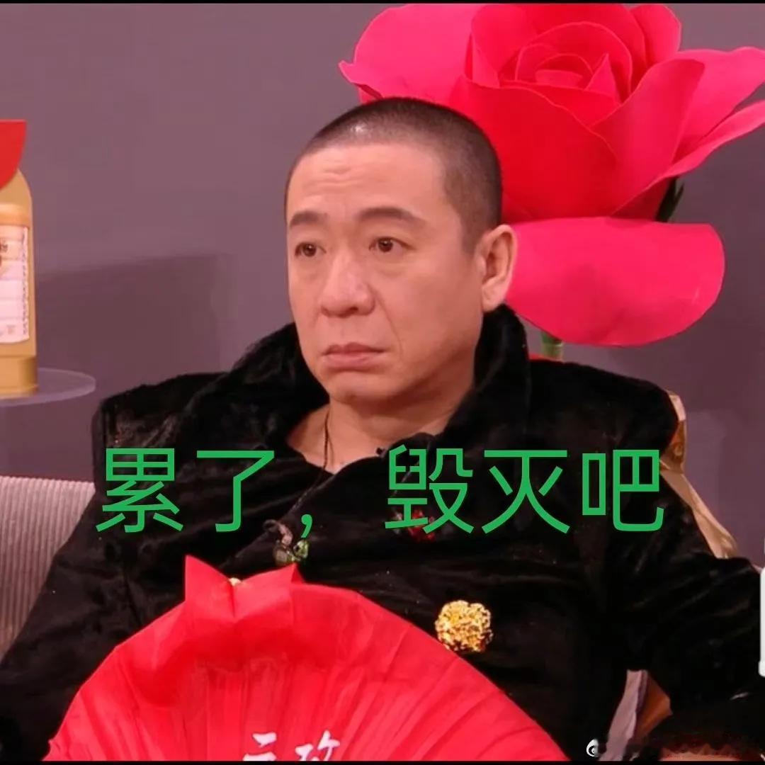 他是来毁了华语乐坛的（确信）
歌手第二期揭榜赛，咱就是说，能请点真的能唱的吗？