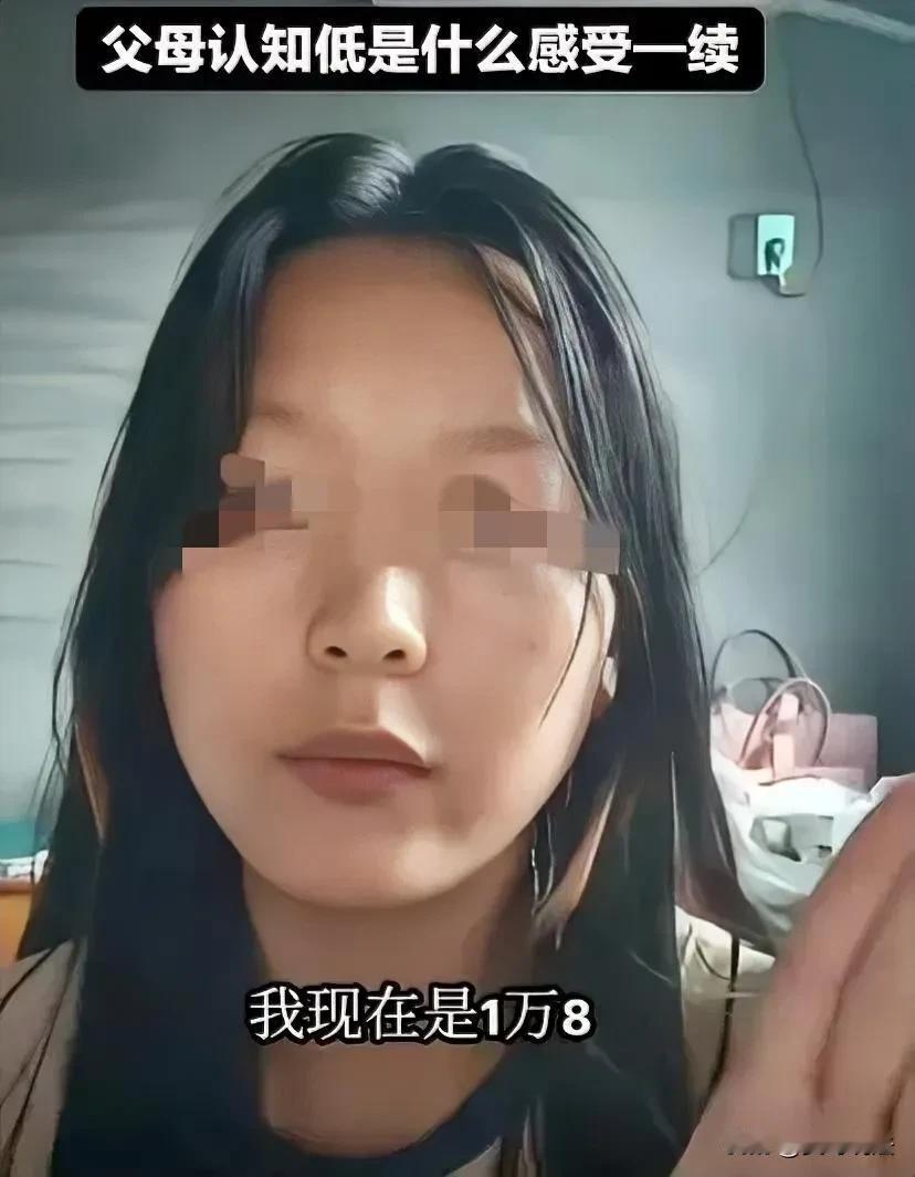 “才18000的学费，凭什么不让我读本科？”山东临沂，一名18岁女孩高考考了51