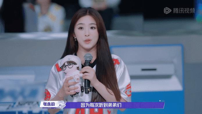 张含韵被时代少年团喊姐姐很开心 战至巅峰 谁看战至巅峰最后一期不觉得暖啊！张含韵