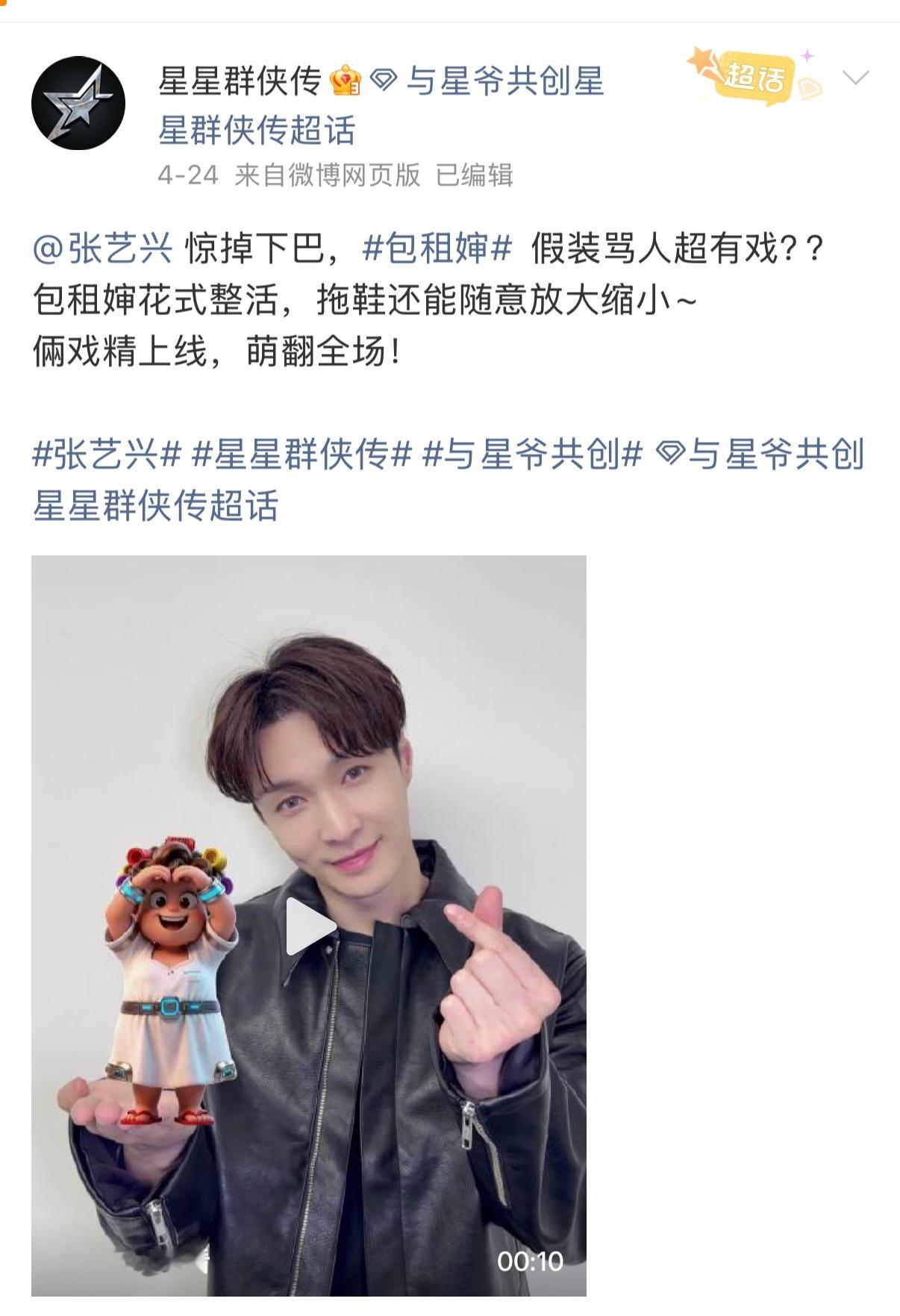 突然发现这三人都演了星爷的少林/功夫女足张艺兴电影功夫女足周星驰新电影功夫女足7