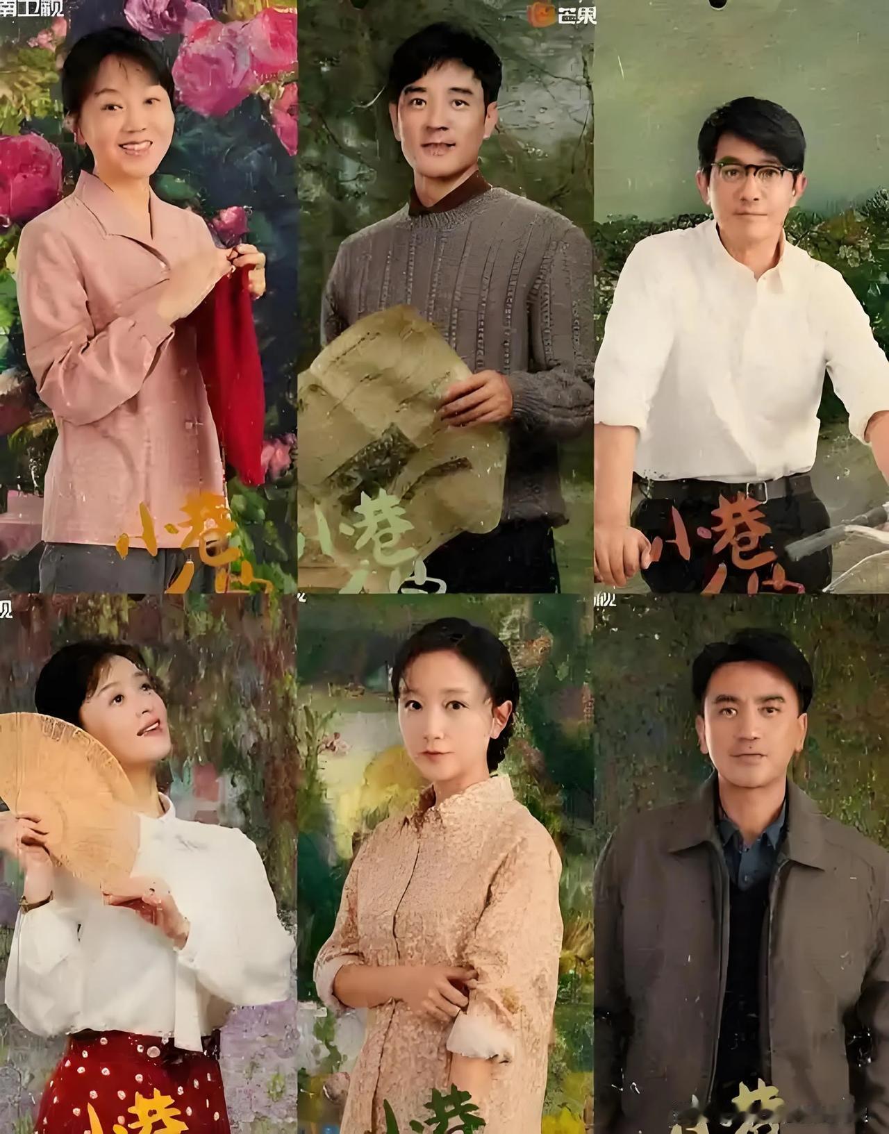 最近有两部比较火的家庭生活国产剧《好团圆》和《小巷人家》。这两部剧都选择了江南实