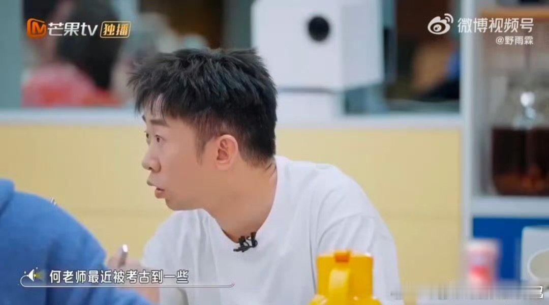 何炅还原14岁演讲名场面我们的宿舍 等比例长大的何老师，14岁和现在简直一个模子