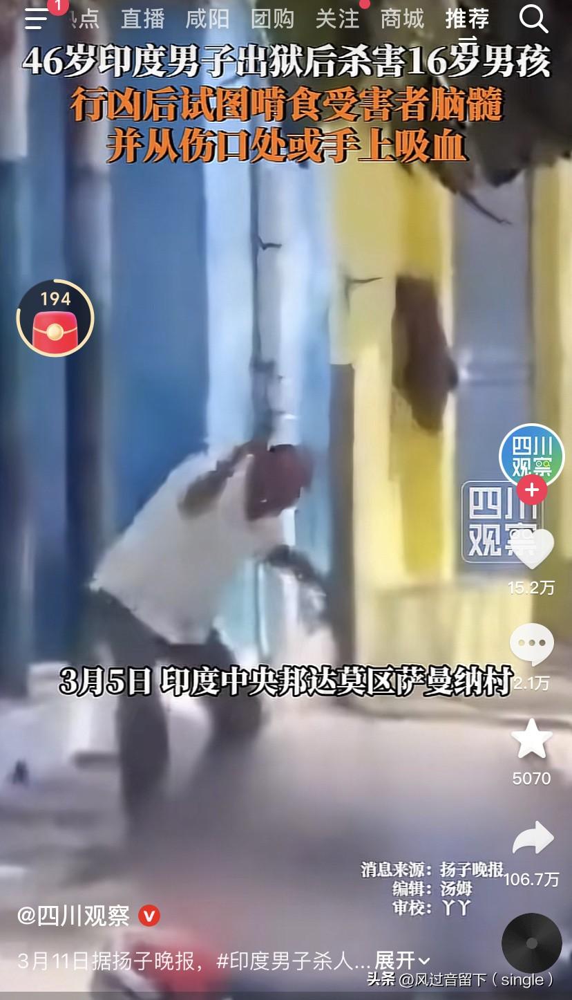 所以说喝恒河水的印度人太可怕了！
3月5号，印度中央邦达莫区萨曼纳村发生了一起骇