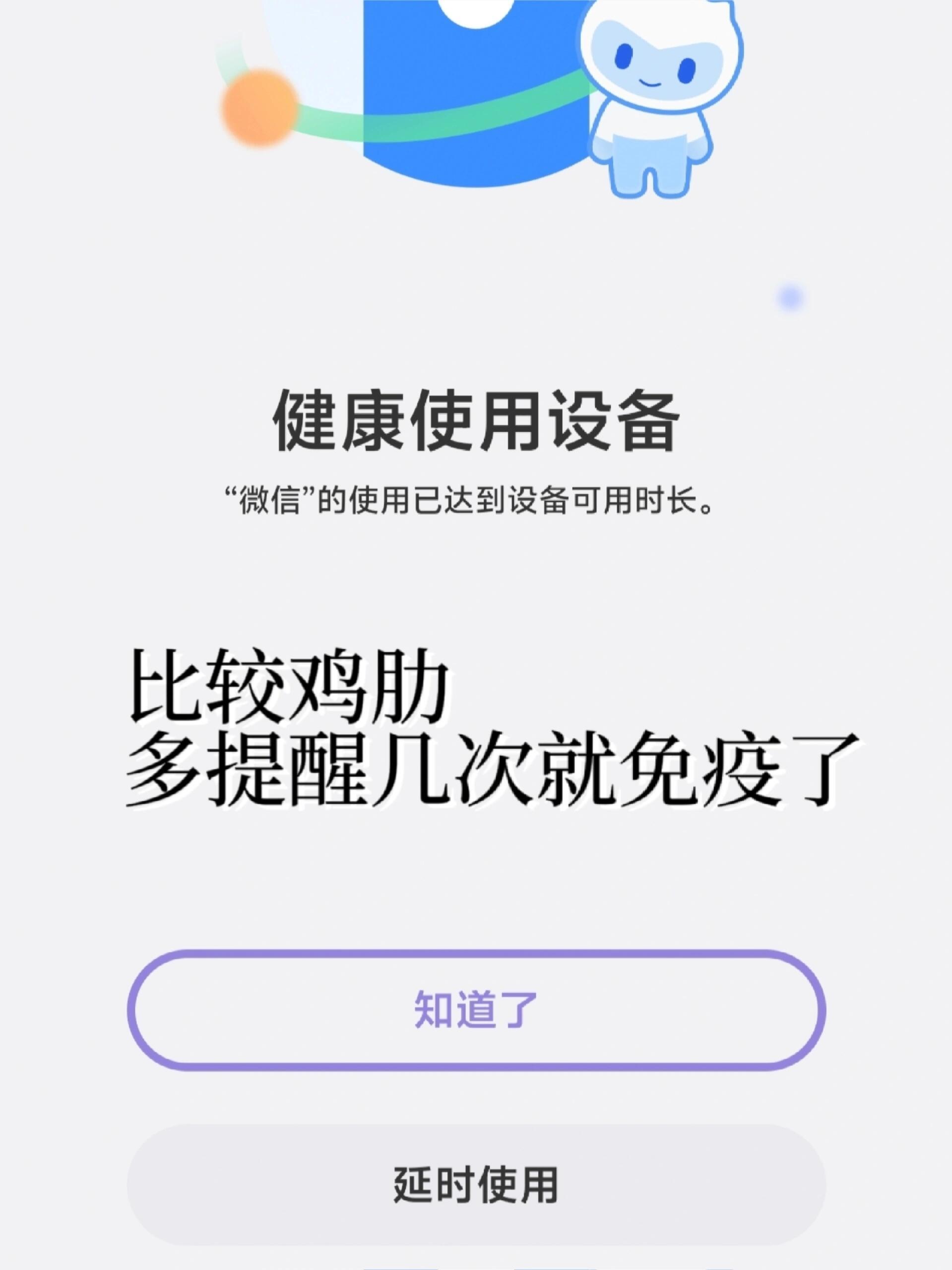 【不关闭这个按钮你可能会陷入无尽的内耗】个性化推荐按钮，我之前一直都是打开着的，