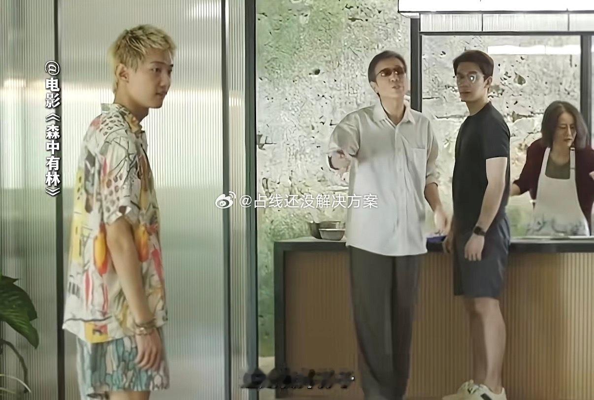 王放吕旷好配呀 他们俩是一对吧 