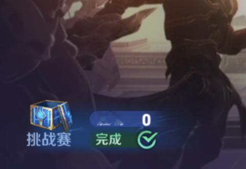 巅峰赛你牛逼