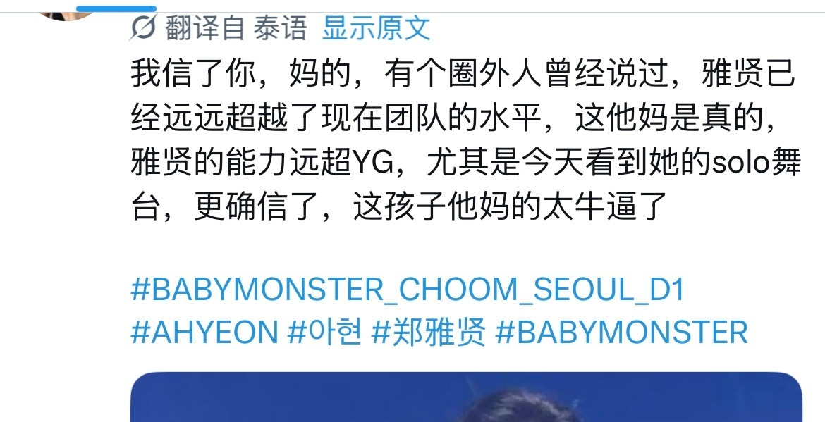 AHyeon郑雅譞六女一 是啊是啊 