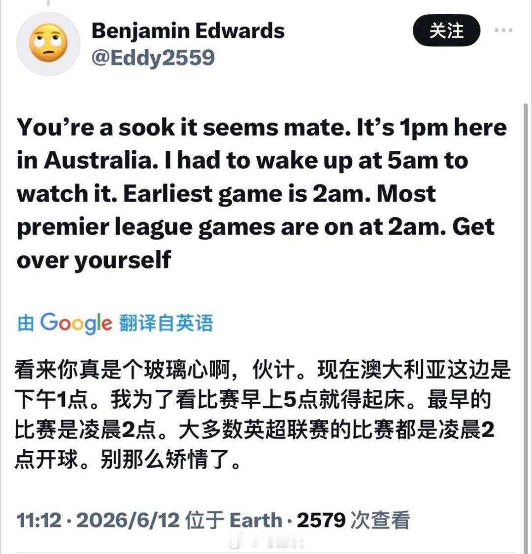 以前中国人熬夜看世界杯的苦，这次欧洲人终于也体会到了…如果世界杯真的在中国举办，