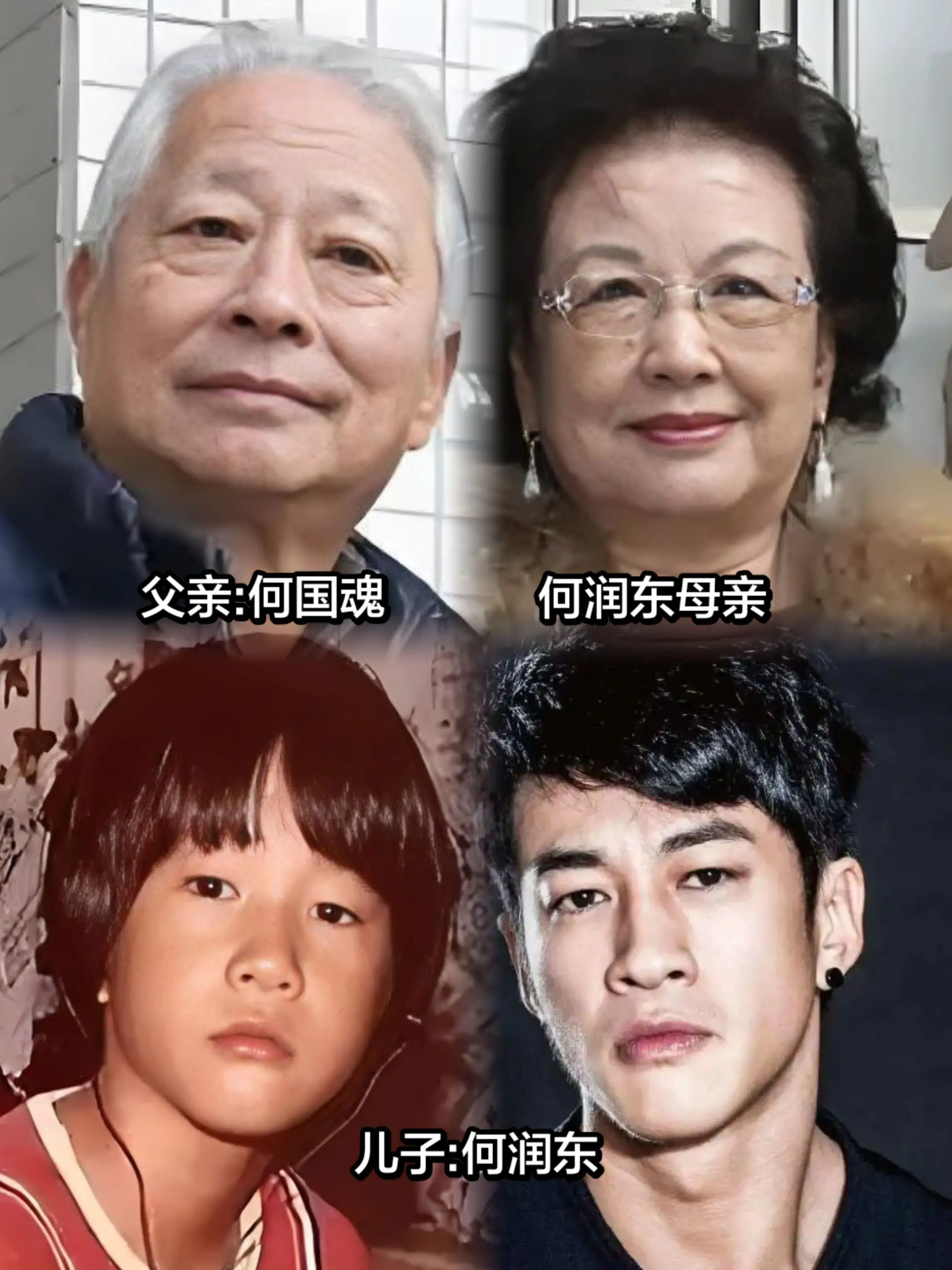 何润东：严父慈母，与妻子相守丁克。何润东的父亲何国魂，被誉为台湾舞台设...