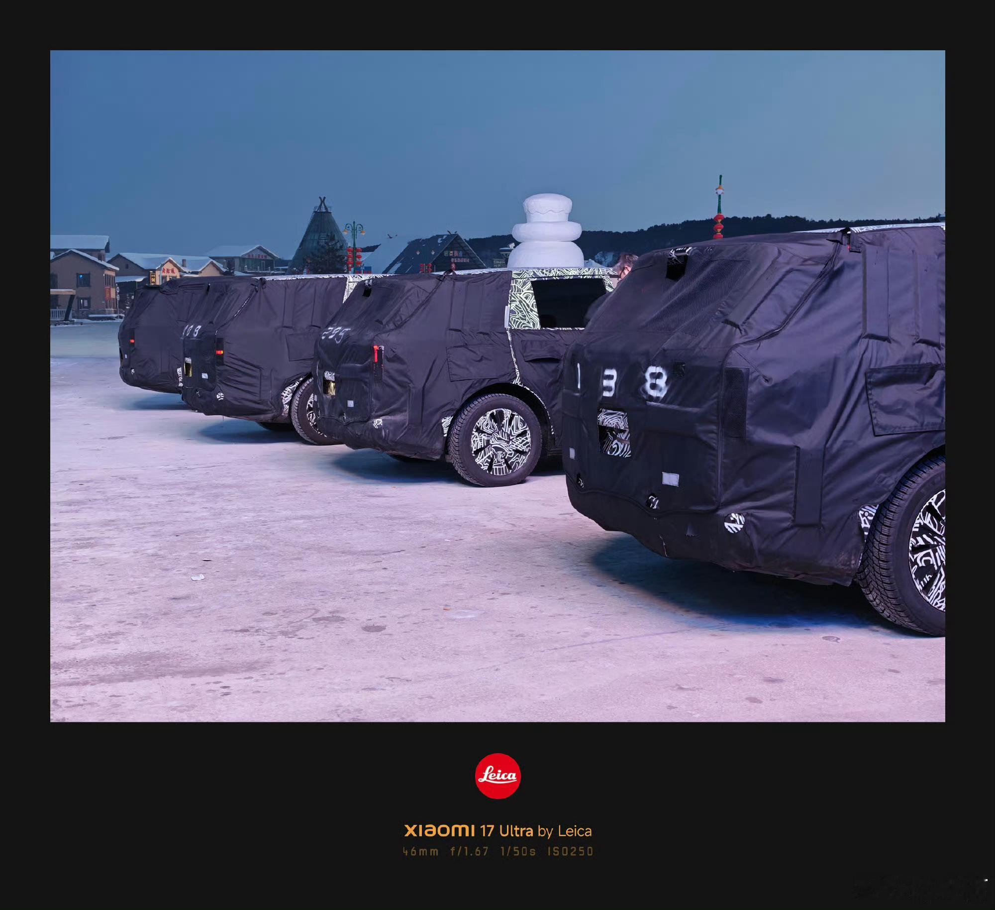 马年火爆新车：小米大增程 