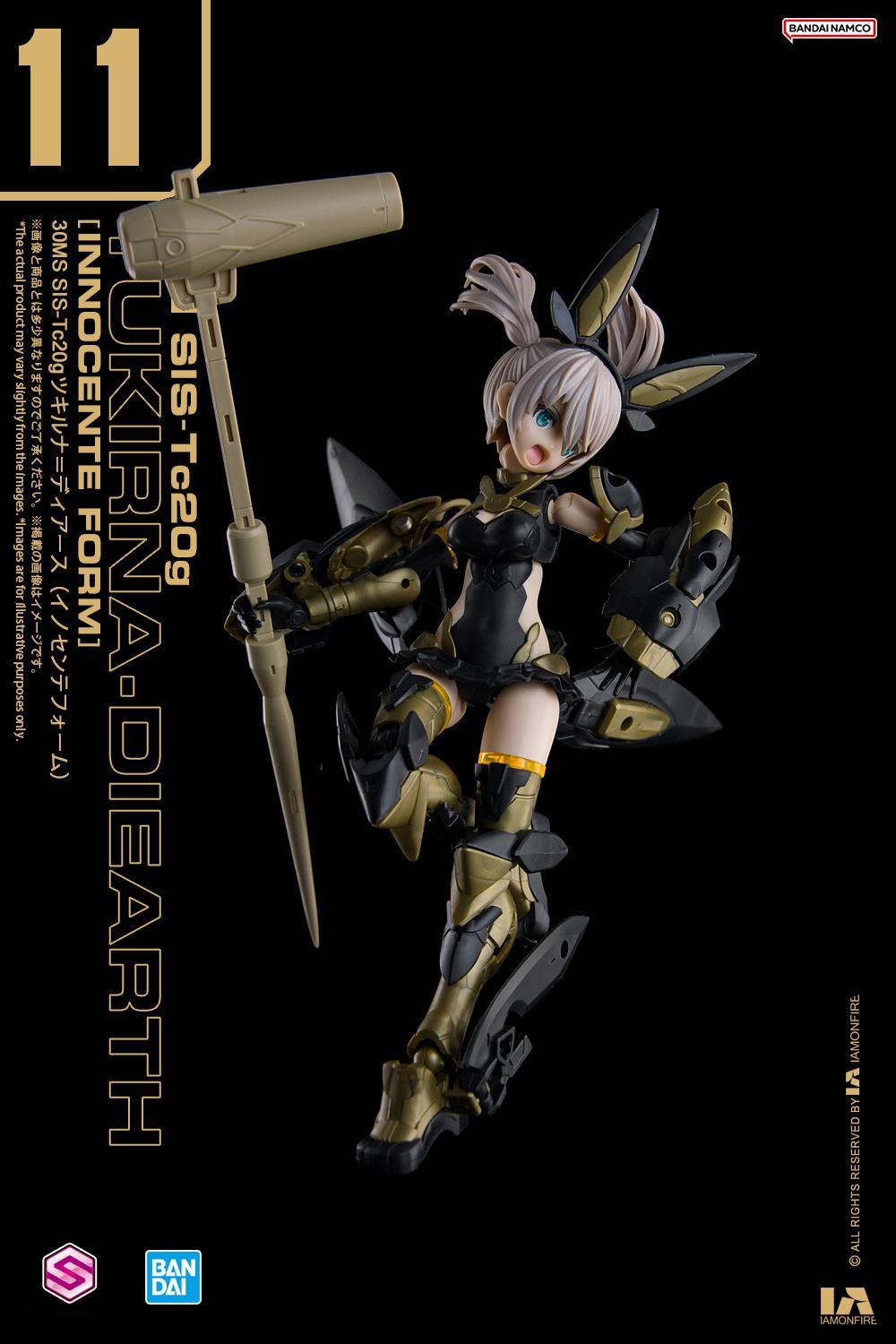 万代出品30MSTUKIRNA-DIEARTH兹琪露娜 提亚斯 No.11玩具摄