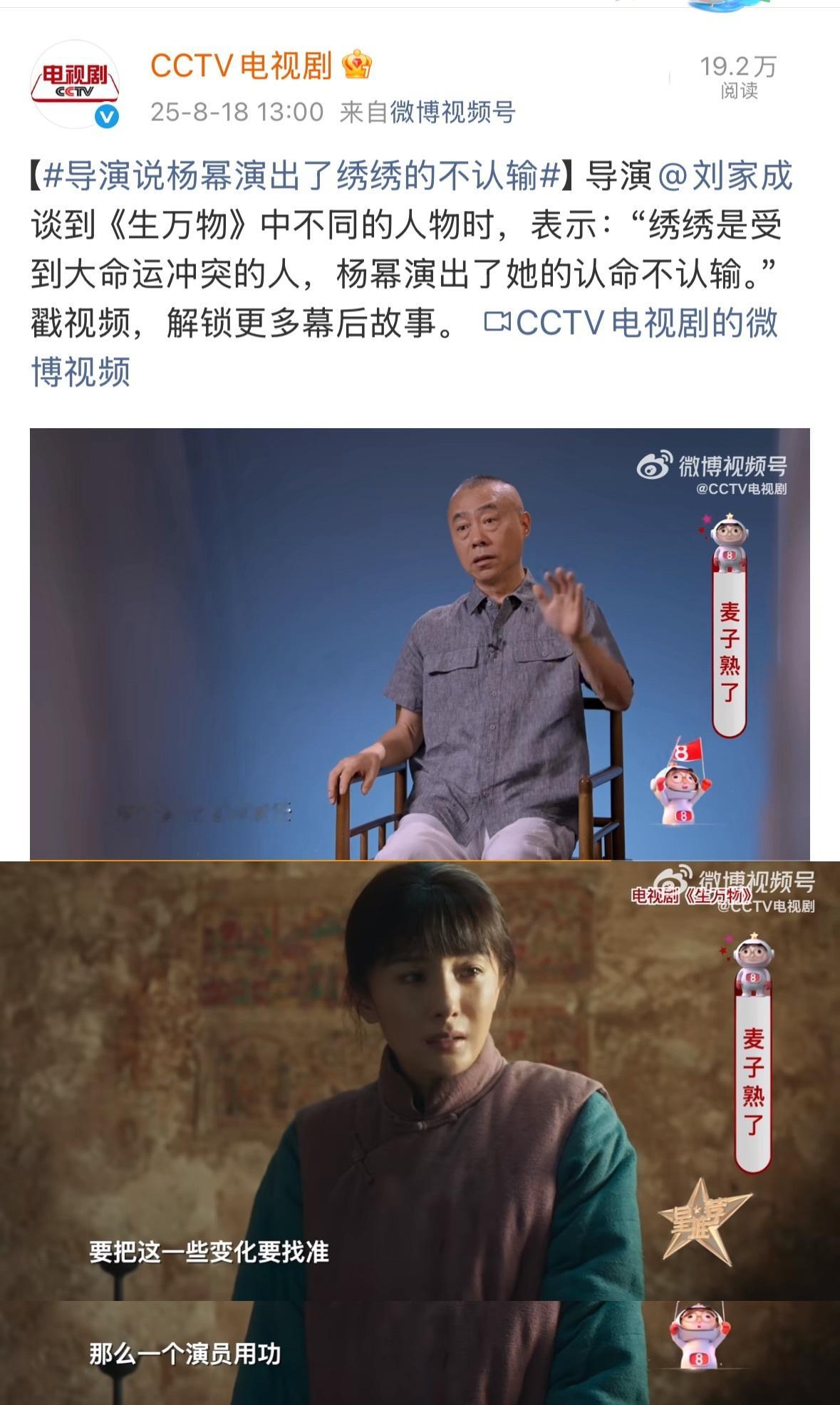 杨幂拍生万物住简陋招待所杨幂宁绣绣 演员为角色服务！粉丝也没觉得要单独拿住宿这个