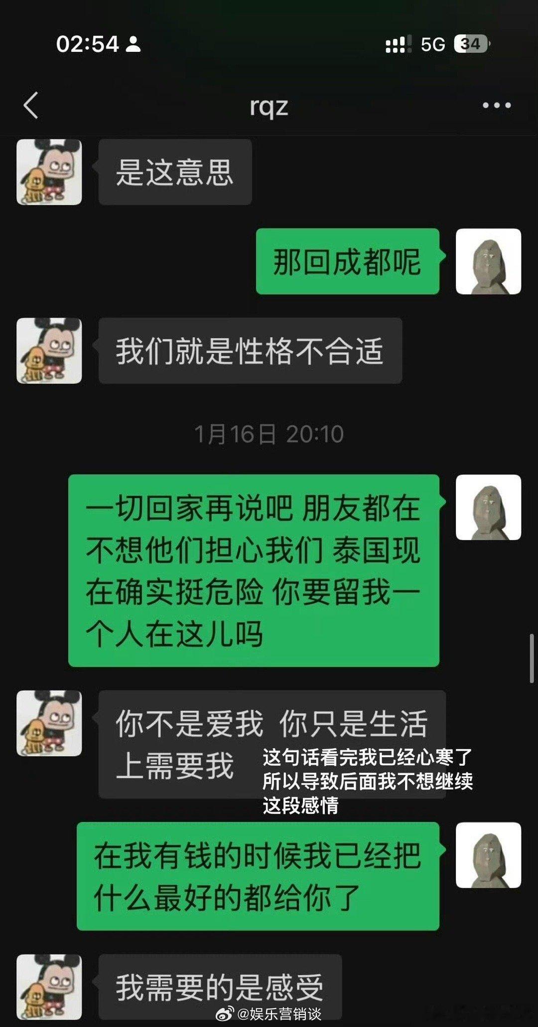 木青回应和燃气灶分手  木青发文回应  以为能一直被他们的爱情甜到，谁知道等来的