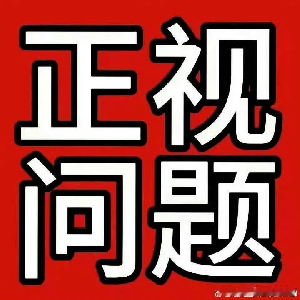 橹穆 时代峰峻纯路人有一说一，说句公道话🤔这事闹了三天了，看下来真的替橹穆批不