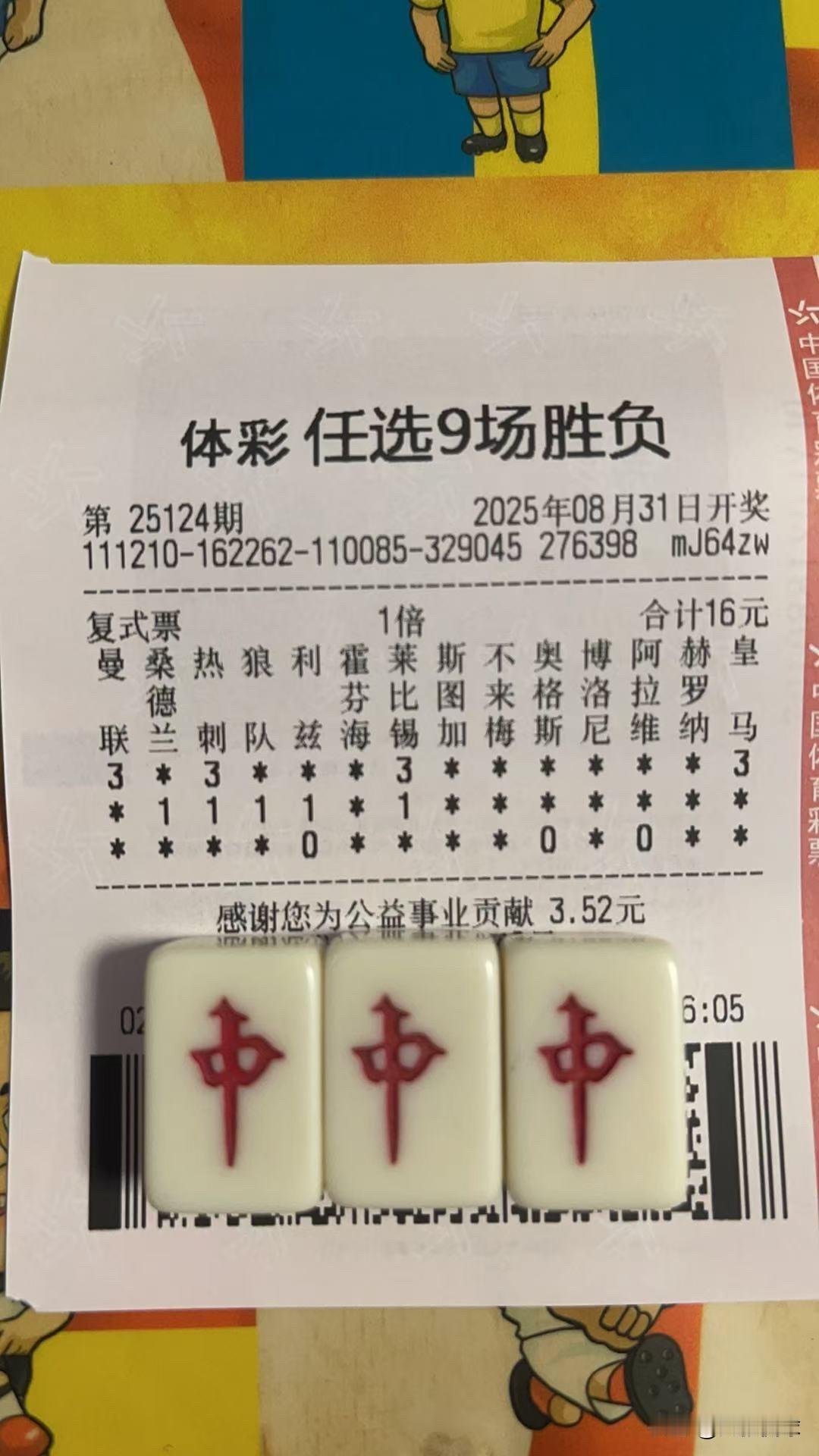 今晚吃肉啊
个人观点
娱乐为主
仅供参考