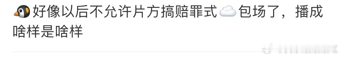 小培姐狂喜 ​​​