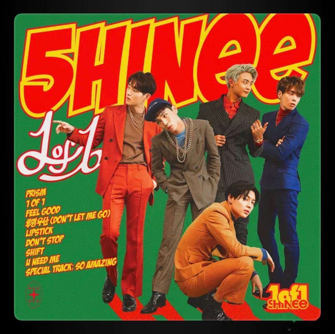 后知后觉这张专辑才是shinee生涯最佳 