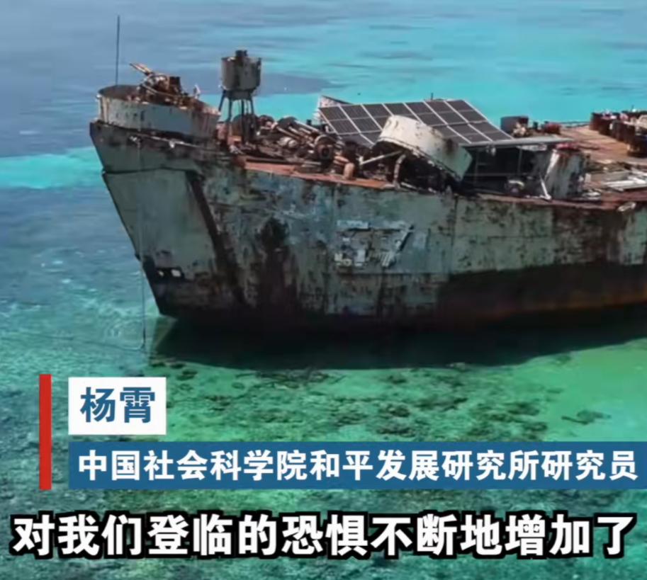 原来他们也怕，中国用无人机在仁爱礁坐滩舰周围有了新发现，菲律宾人做了准备

仁爱