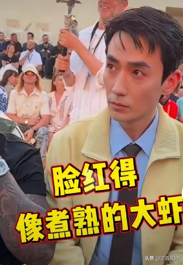 40℃高温闷在无空调，朱一龙都热得整张脸红透，要命的是还穿了外套，法国没空调怎么