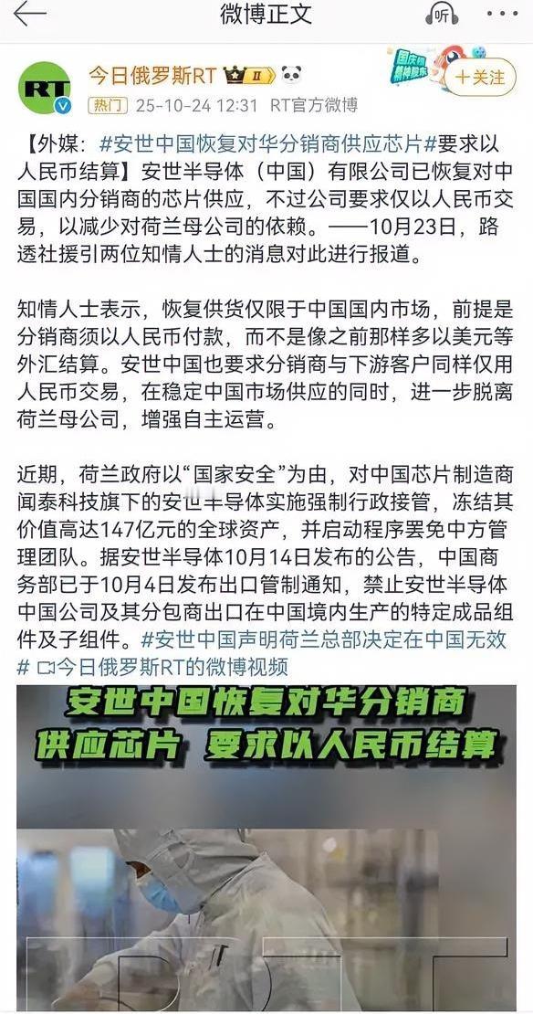 此事件引发的思考国际社会需要共同认可的国际司法规则，用于应对跨国公司权益的保护，