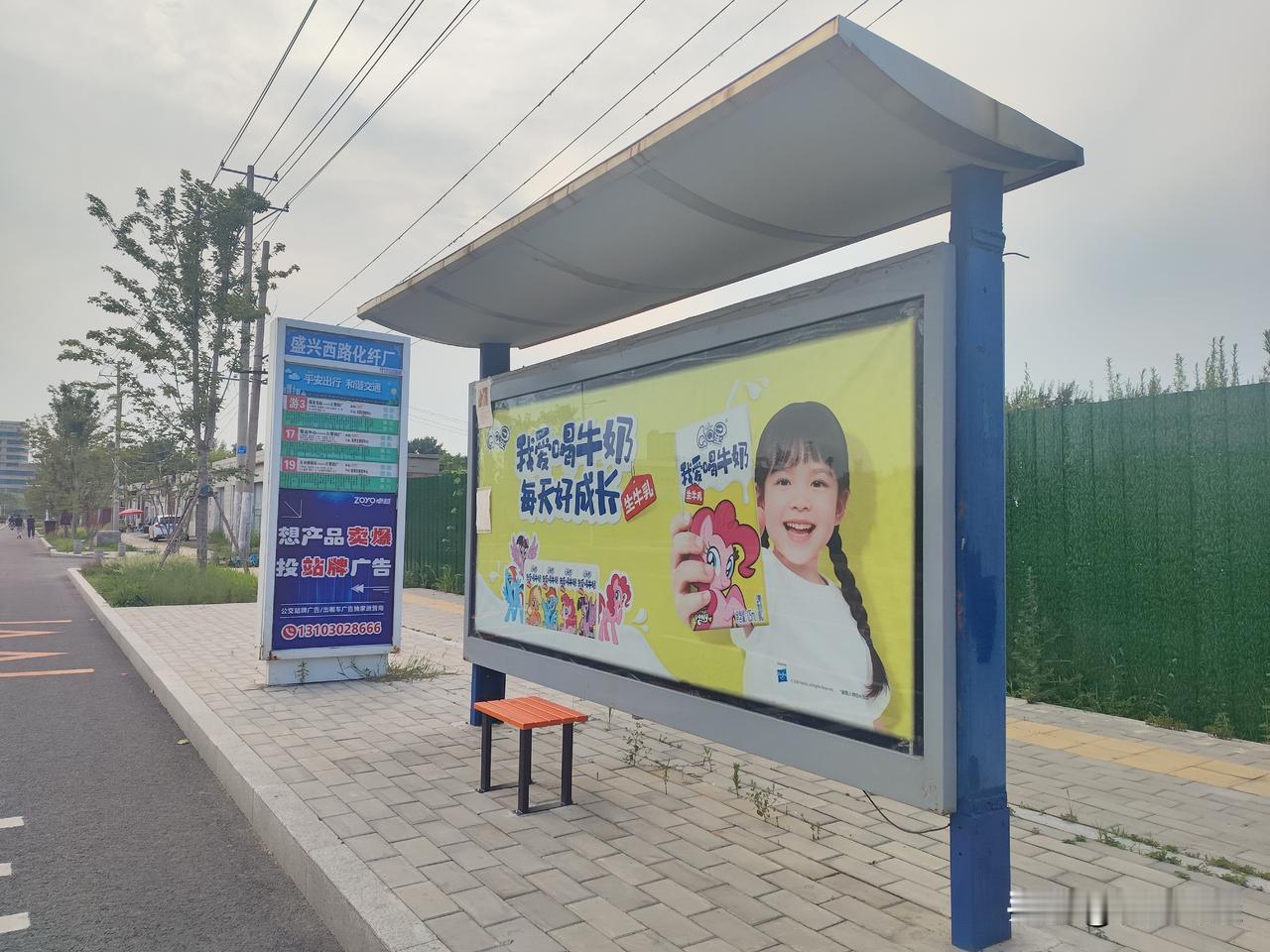 保定市盛兴西路公交站多了座椅，看上去有点萌！
下班后沿着盛兴西路往604厂方向溜