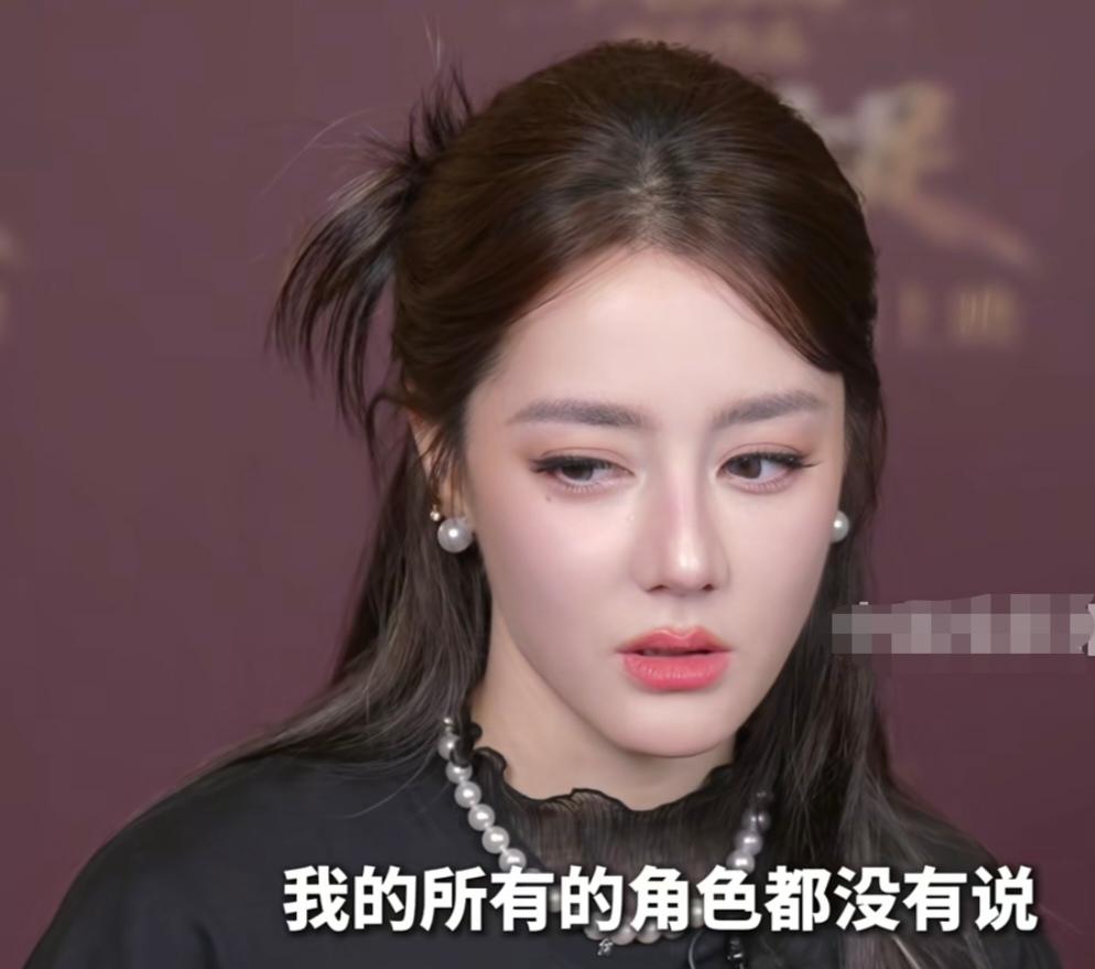 迪丽热巴:“没有任何一场戏是热巴做不到，所以我觉得不太行，我想做下一个，没有这样