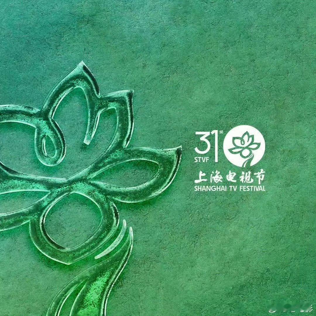 网传白玉兰这周不公布提名  网传归网传，官方节奏说了算；好作品值得多等几天。 