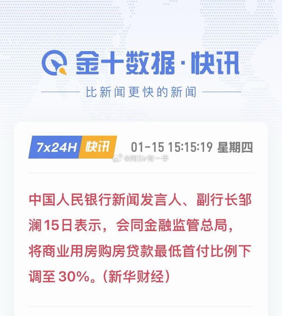 利好联泰出货深圳 深圳·深圳宝安国际机场