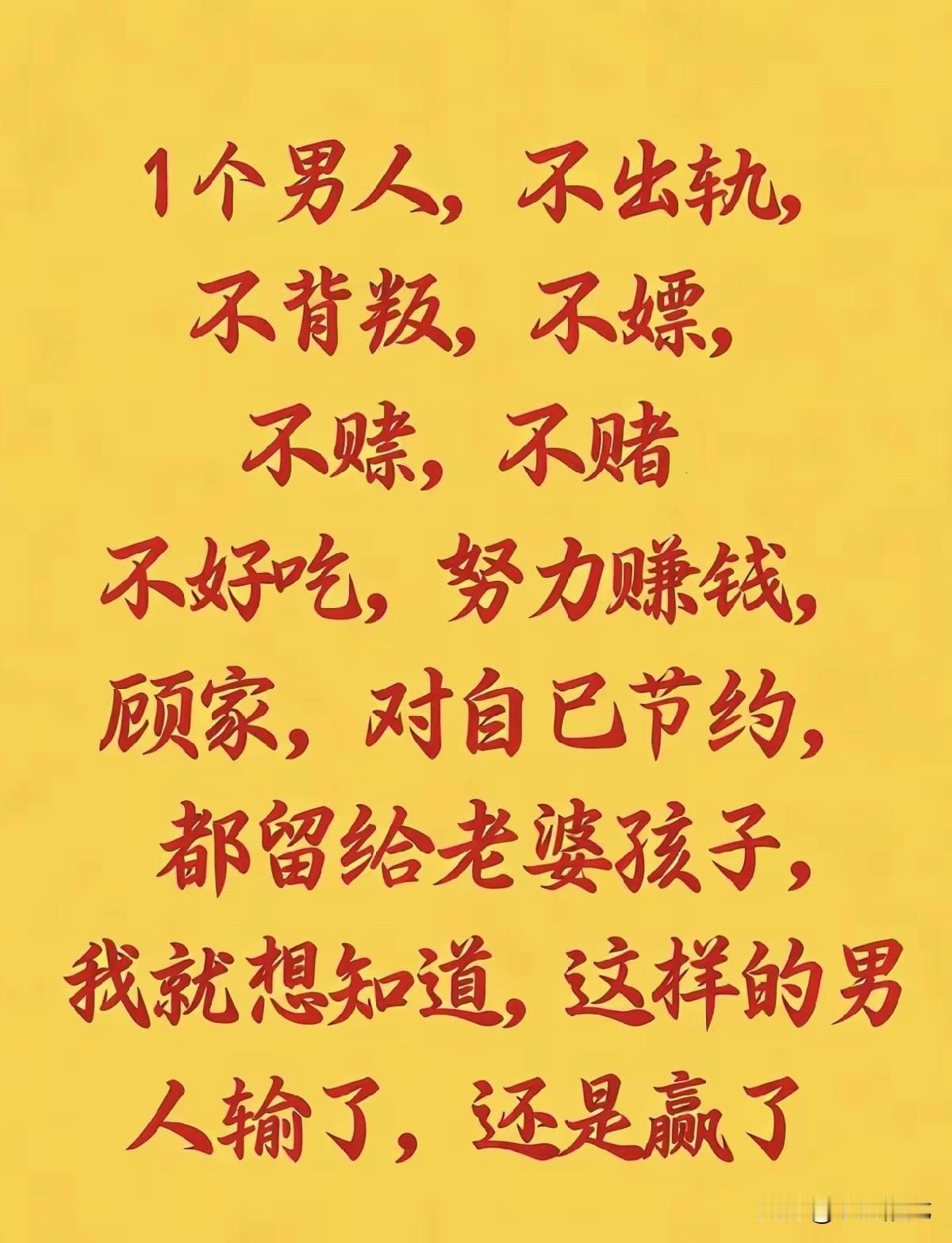100万不难赚！以下是普通人也能做到的赚100万的路子。
1.最稳的路：稳定上班