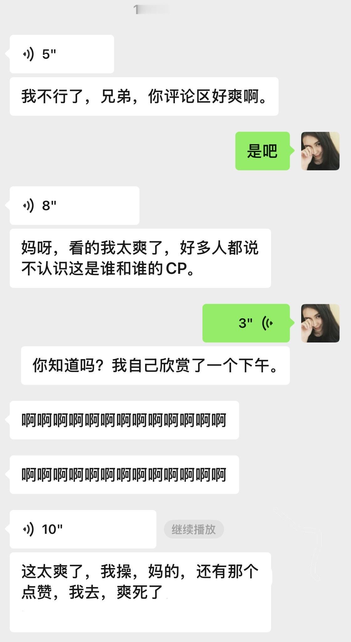 我肚肚 
