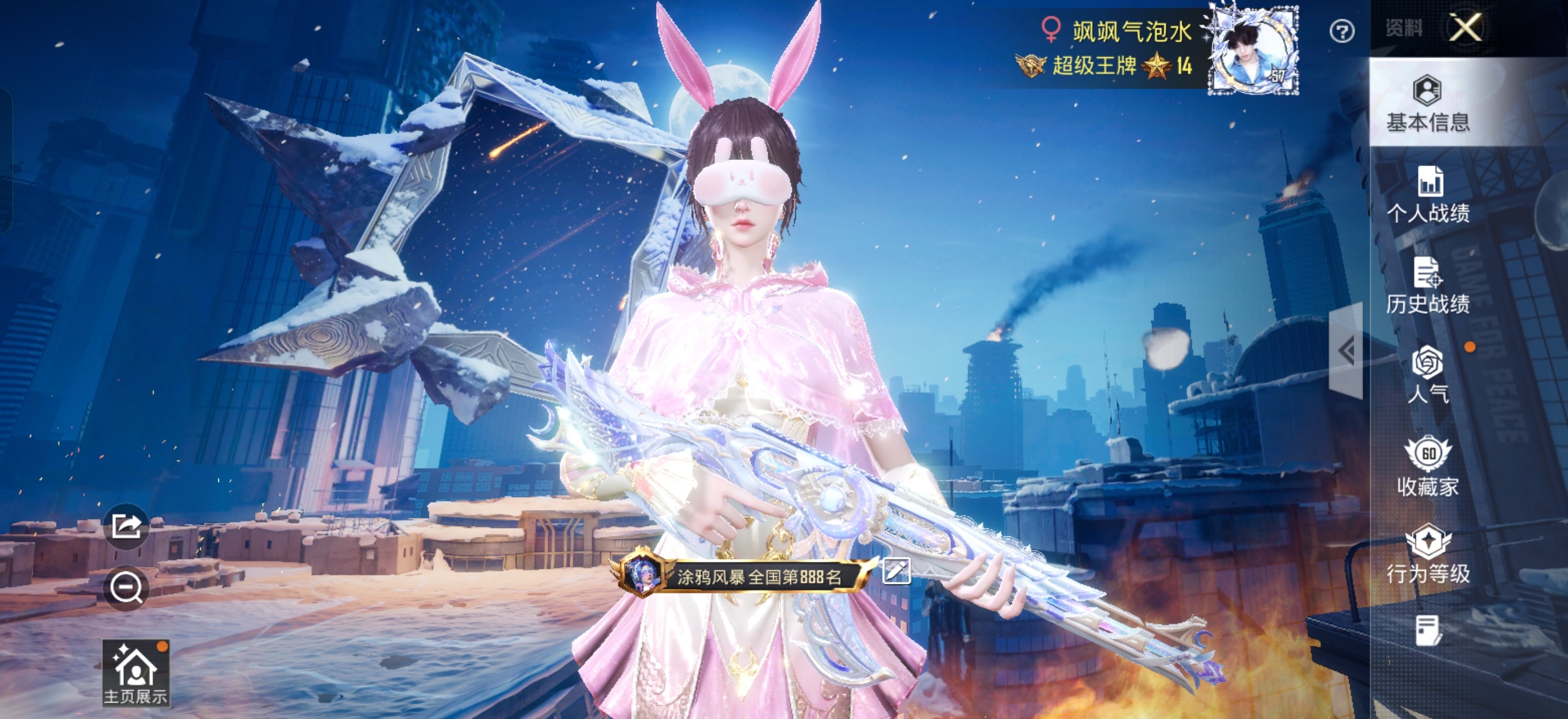 发发发 