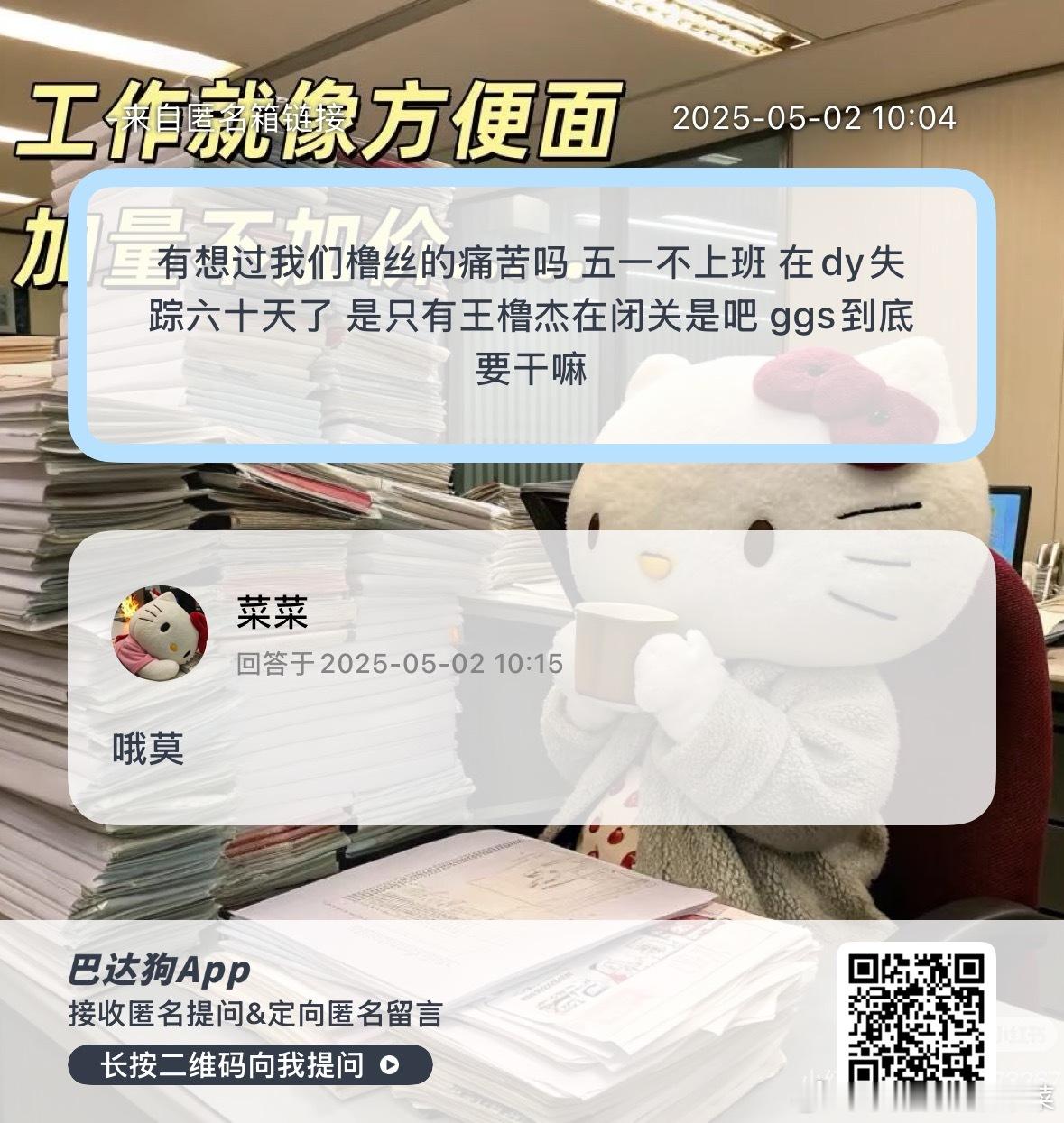 你们觉得呢？ ​​​