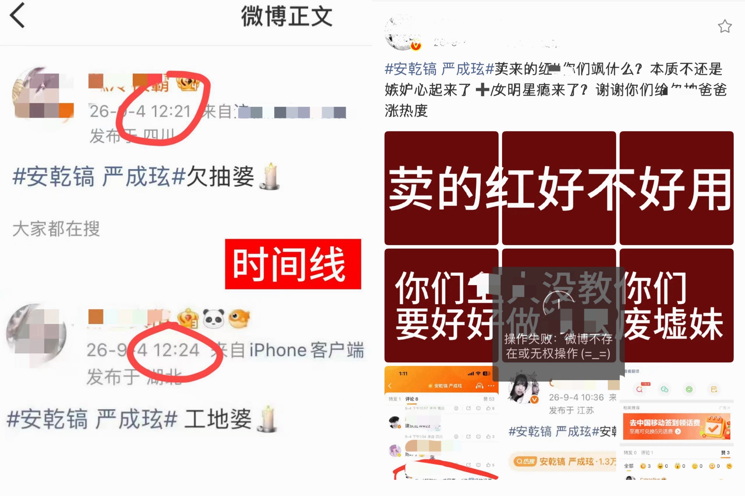 如何看待建筑CP粉先撩+还🍊虔诚CP粉帖 ​​​
