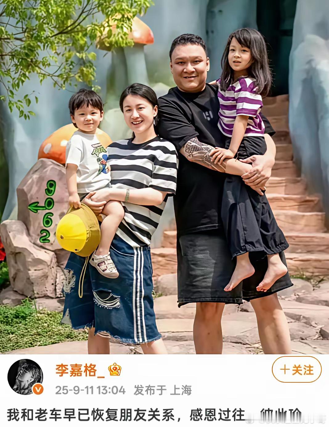 李嘉格才是想离婚的那一方，因为男方事业自打离职爱奇艺就迅速滑坡了。女方本就是为了