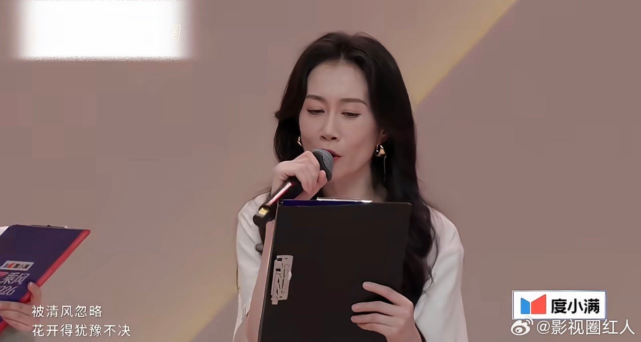 温峥嵘一开口差点给我送走能理解咏春倒数第一 温峥嵘一开口差点给我送走，啊啊啊啊浪