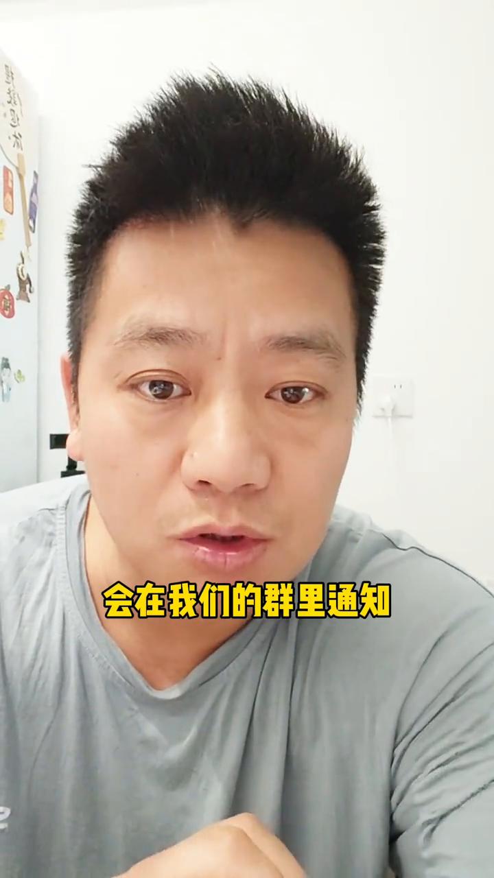 山东海阳发射改期到6月中，5月没有发射。
5月份山东海阳的发射是确定延期了，但是