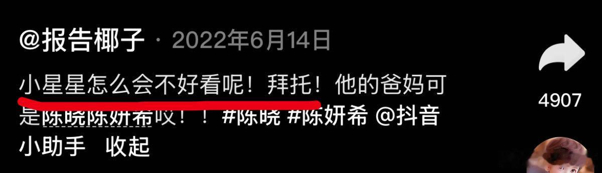 虚假营销，梦华录播出期间。 从头到脚趾，一个彻彻底底的诈骗犯。 