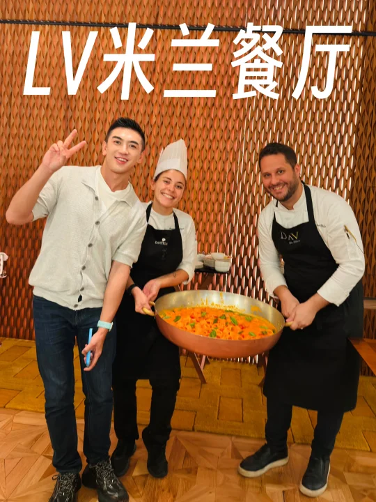 🇮🇹米兰解锁LV路易威登限时餐厅🍴米其林