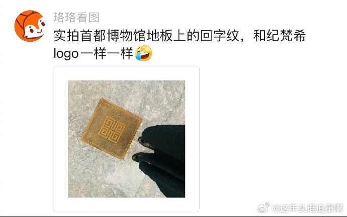 茉莉奶白的靠山是老祖宗 唐朝琵琶纹路放到现在依然好看，茉莉奶白只是用对了地方。真