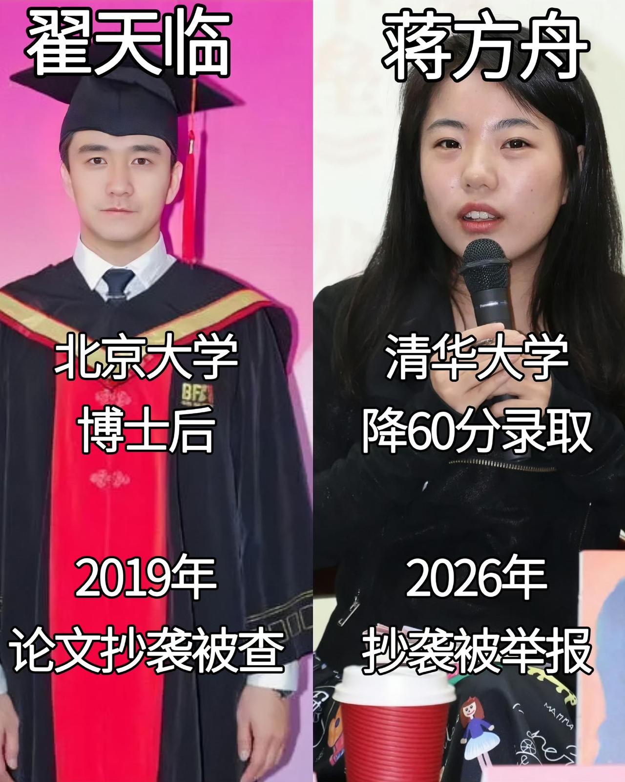 【结论很难吗：蒋方舟回应被指论文造假】
    7月4日，青年作家蒋方舟通过个人