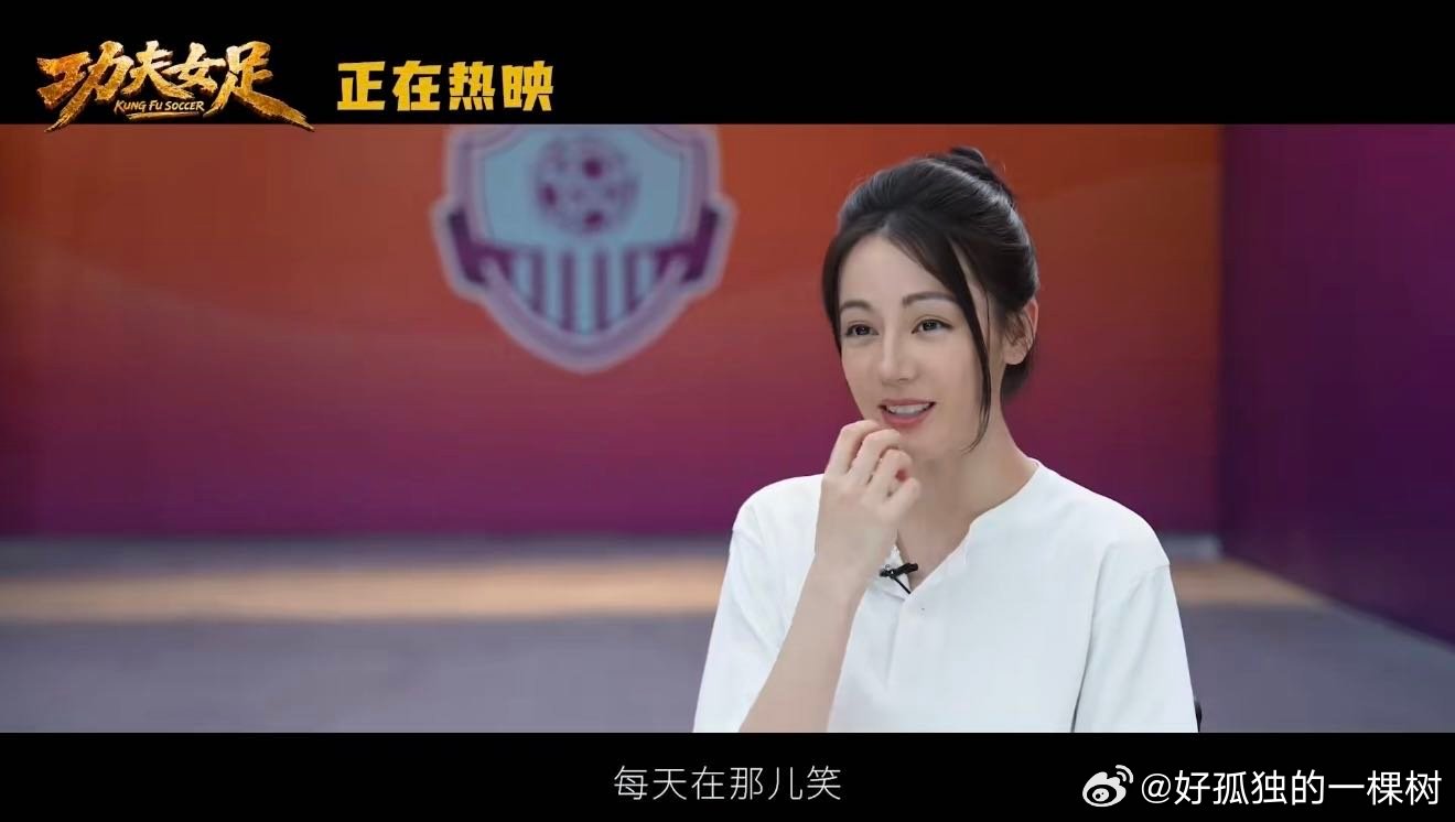 功夫女足解读市面上少见女性双向治愈的故事，功夫女足把女生情谊拍出新意