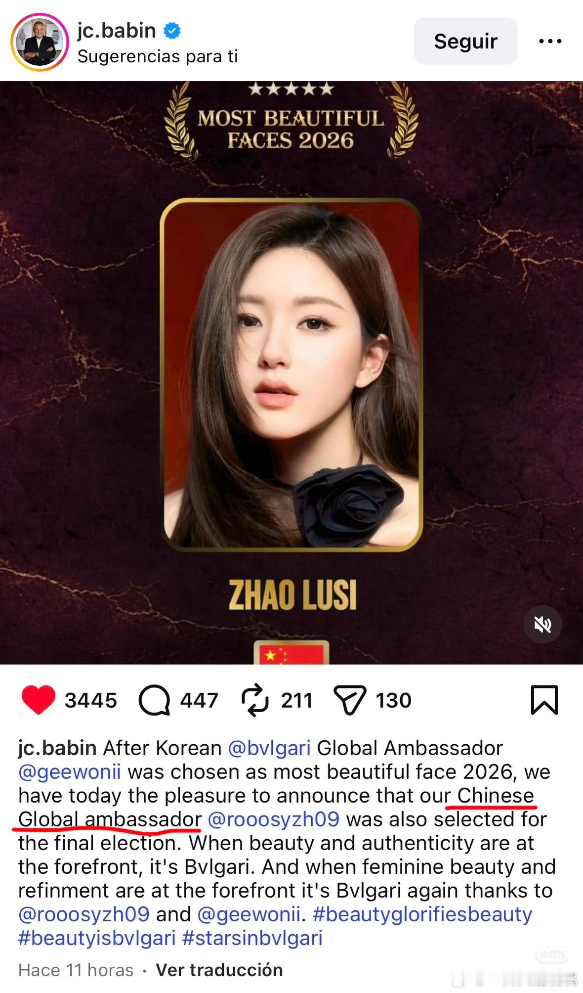 宝格丽ceo这是认领露思全球title了