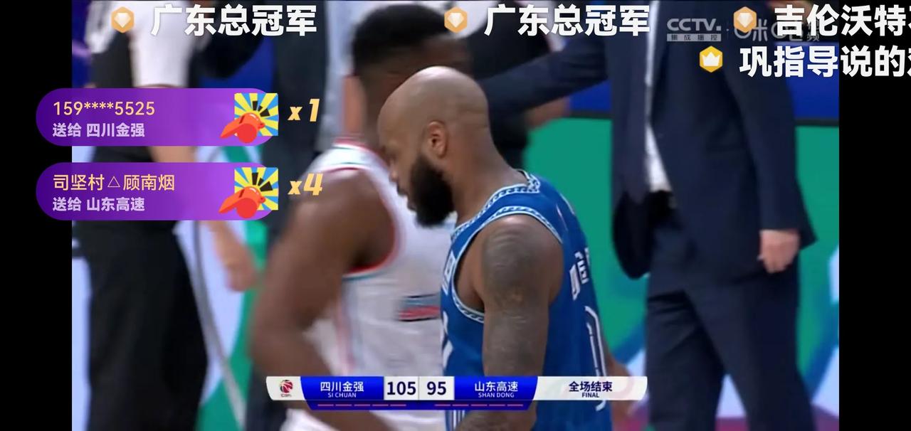 山东95：105输四川，真不是爆冷门，是真打不过。一个高登就把山东打得原形毕露。