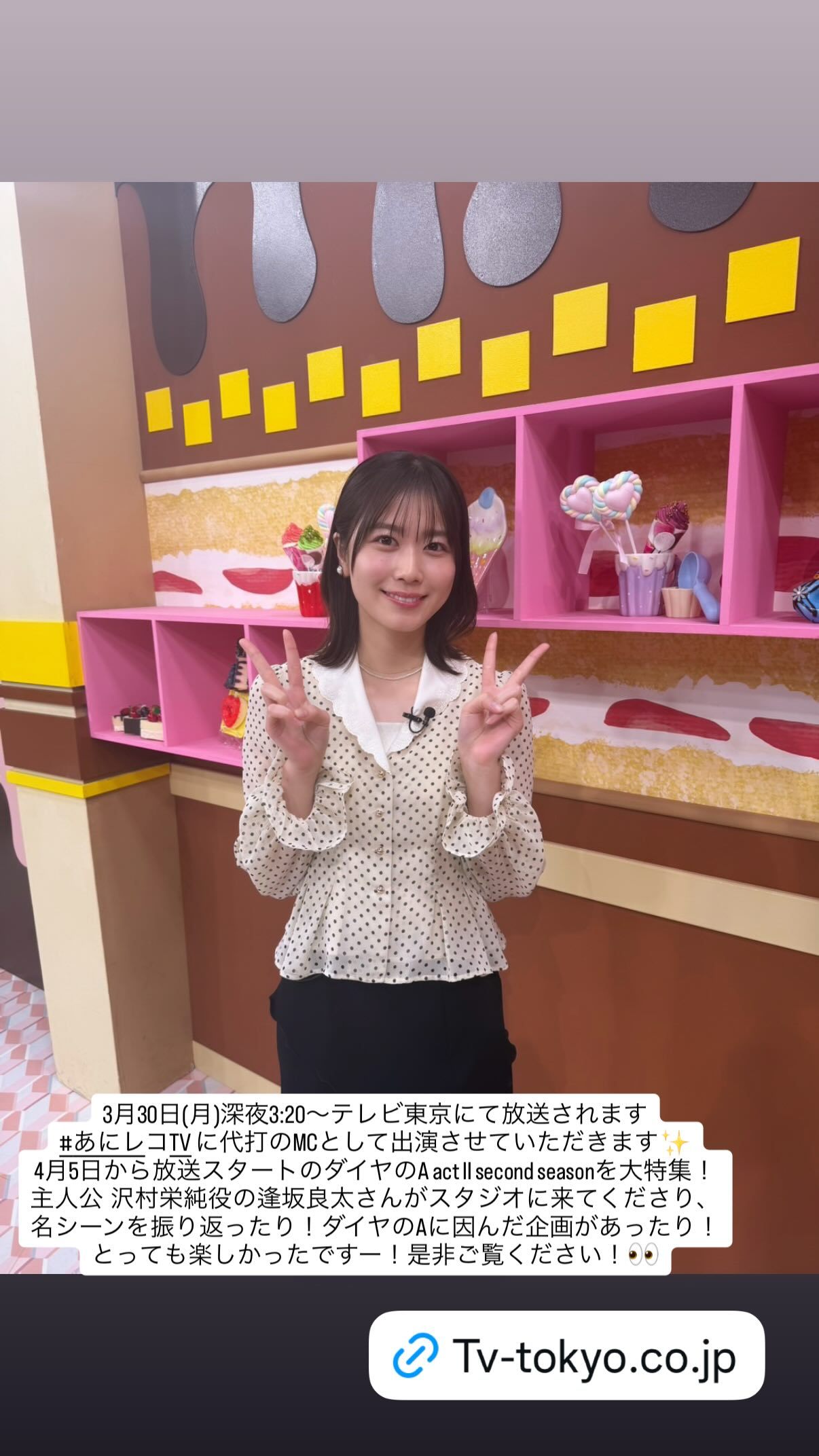 丹生明里🐸　nibugram