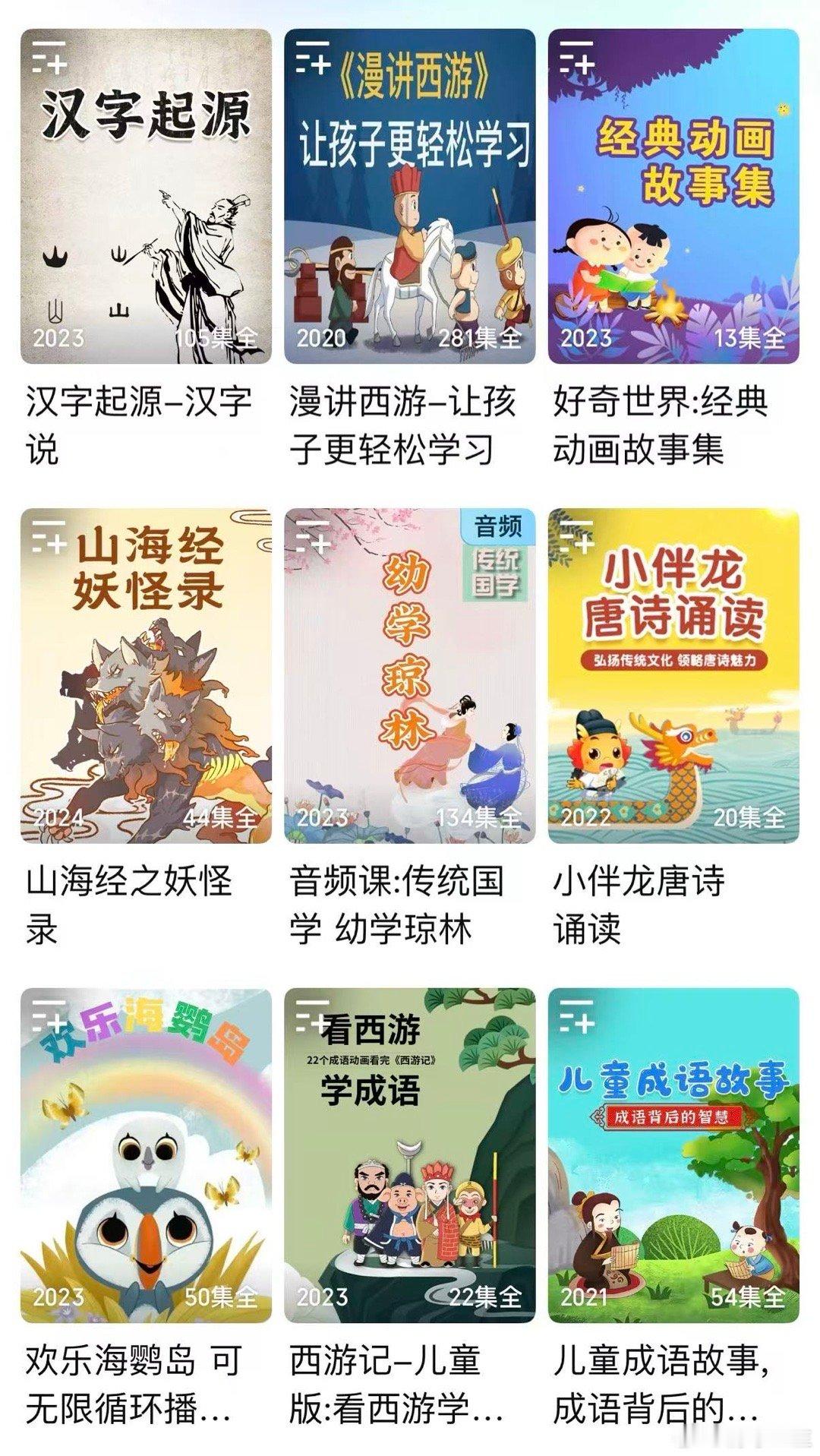 别怕技术门槛！🥝提供剧本支持与清晰流程，降低创作难度。你的创意，我们来助力实现