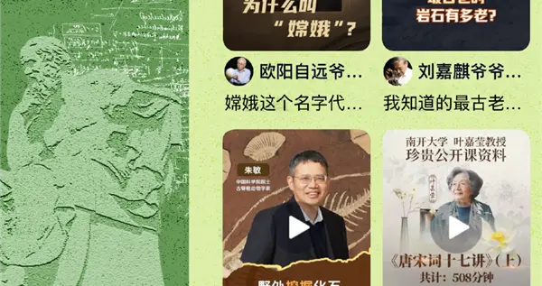 用優質內容陪伴孩子成長，抖音推出《未成年人陪伴周刊》